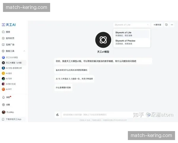 不仅停留在数据展示 执行端APP实现任务全量承载