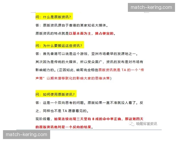 法国右路防线评估报告 孔德状态波动恐成对手重点突破口